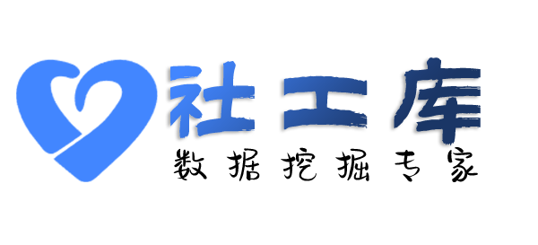 AI社工库海南新兴大酒店开房记录